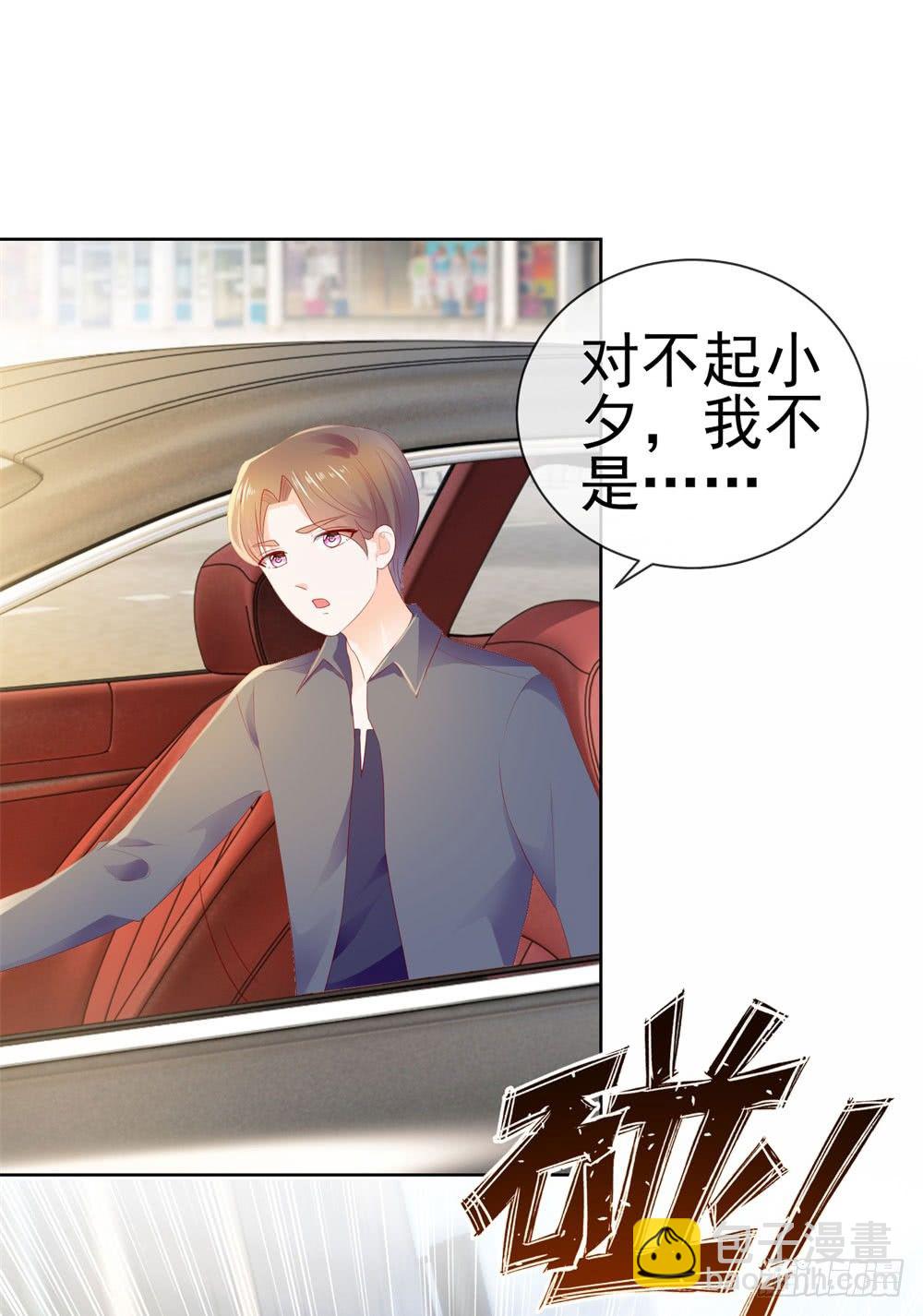第19话 你真让我恶心-第21话