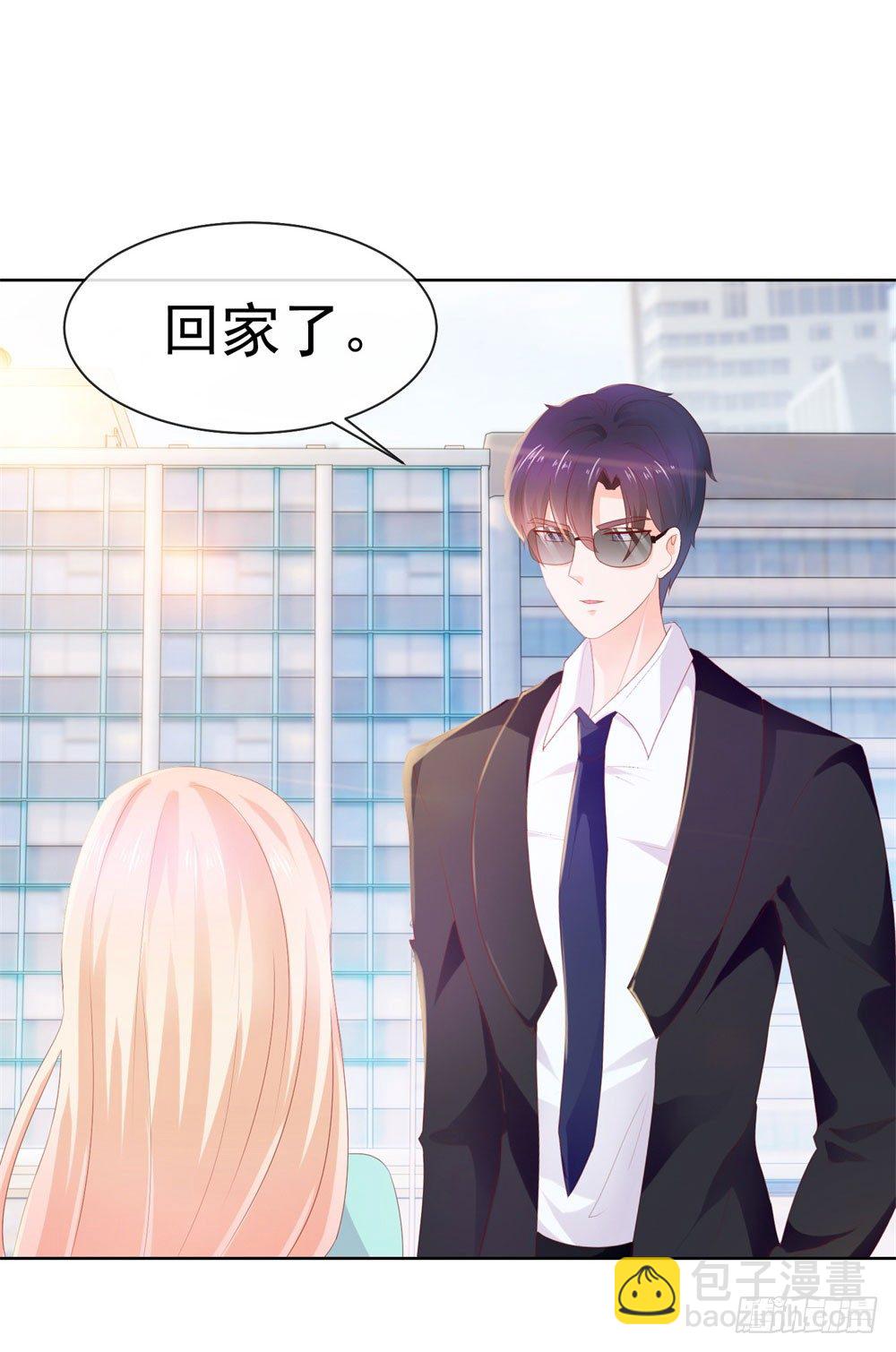 第19话 你真让我恶心-第21话