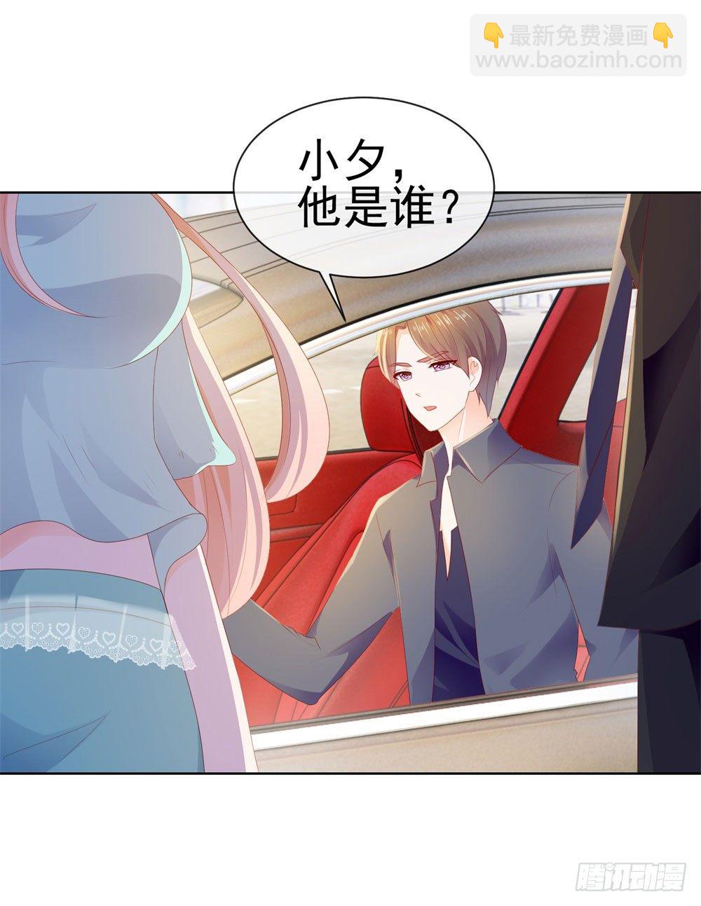 第19话 你真让我恶心-第21话
