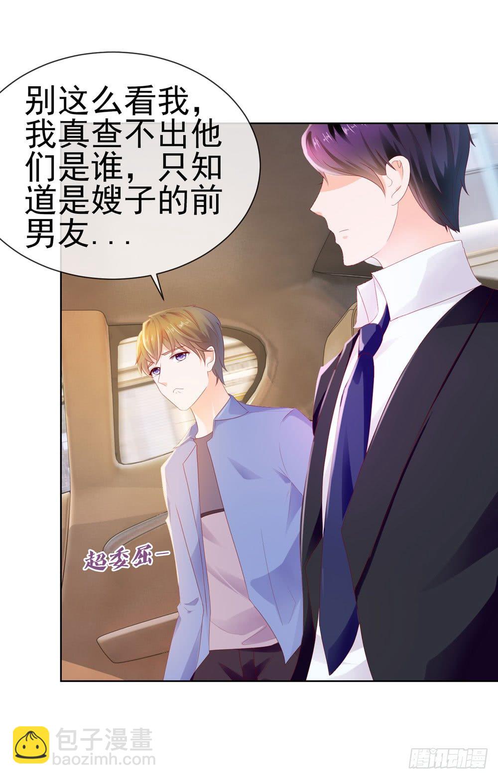 第19话 你真让我恶心-第21话