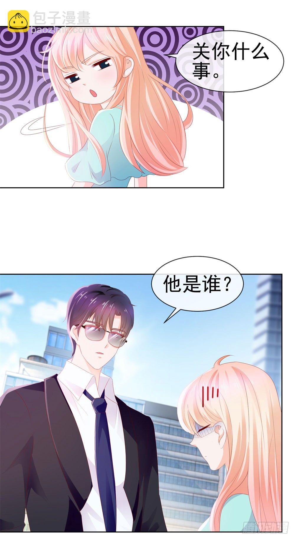 第19话 你真让我恶心-第21话