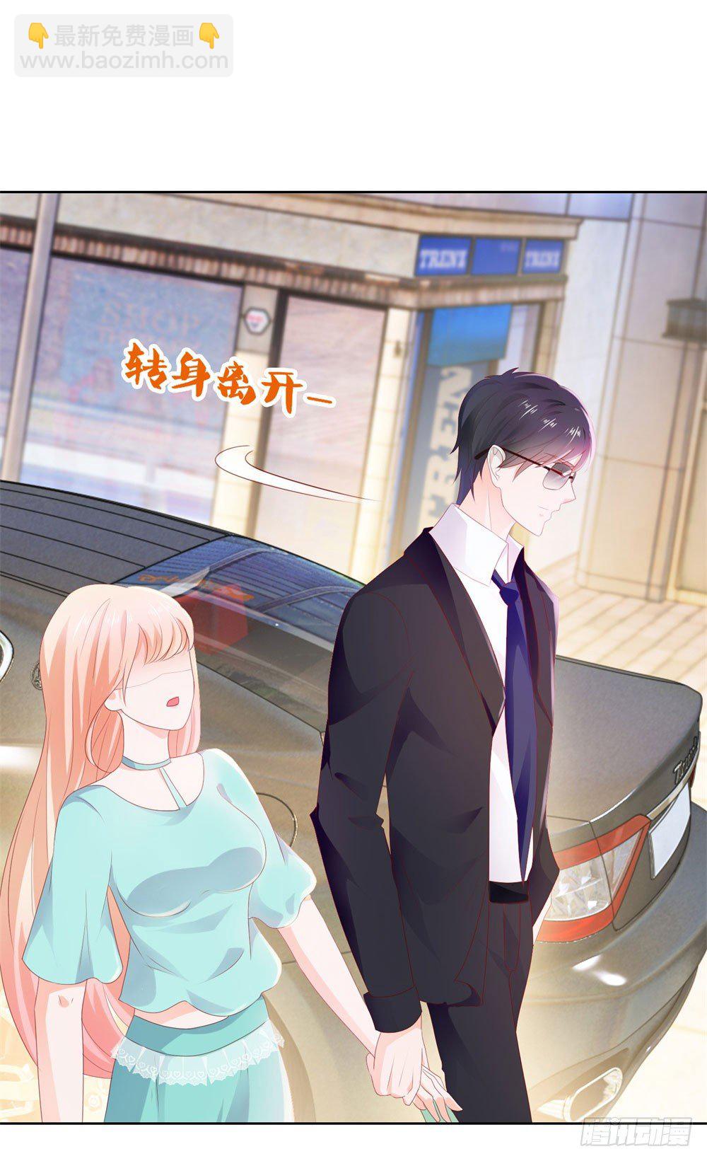 第19话 你真让我恶心-第21话