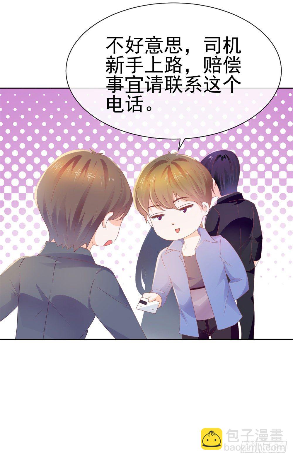 第19话 你真让我恶心-第21话