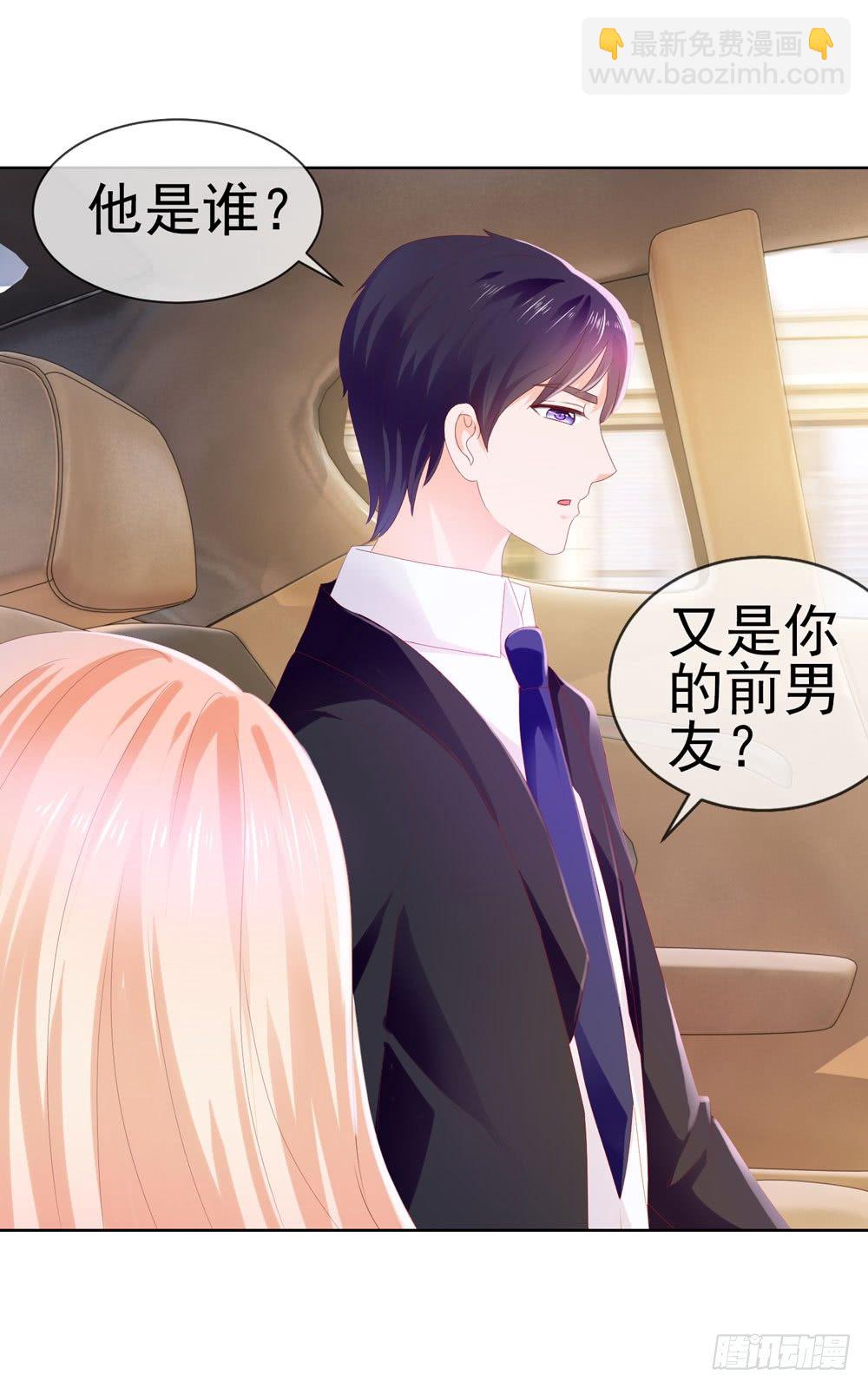第19话 你真让我恶心-第21话
