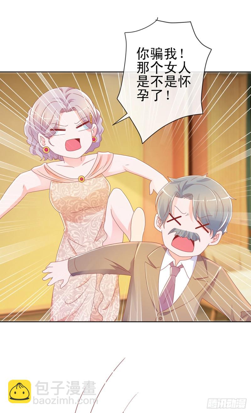 第197话 一言不合让你破产-第199话