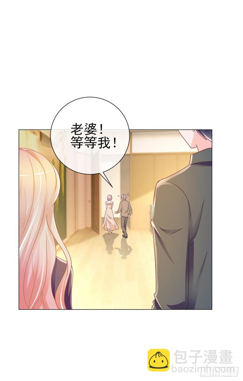 第197话 一言不合让你破产-第199话