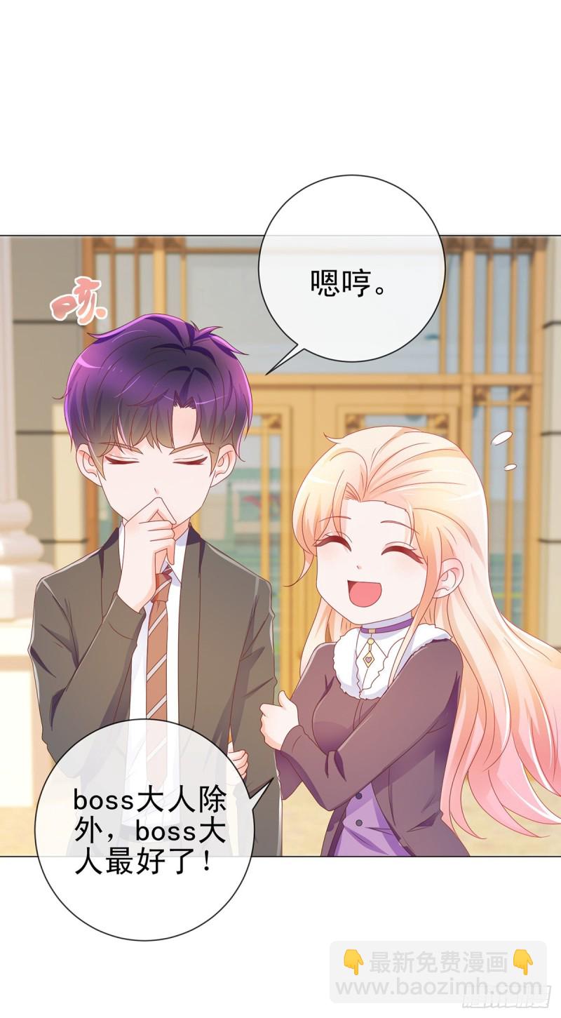 第197话 一言不合让你破产-第199话