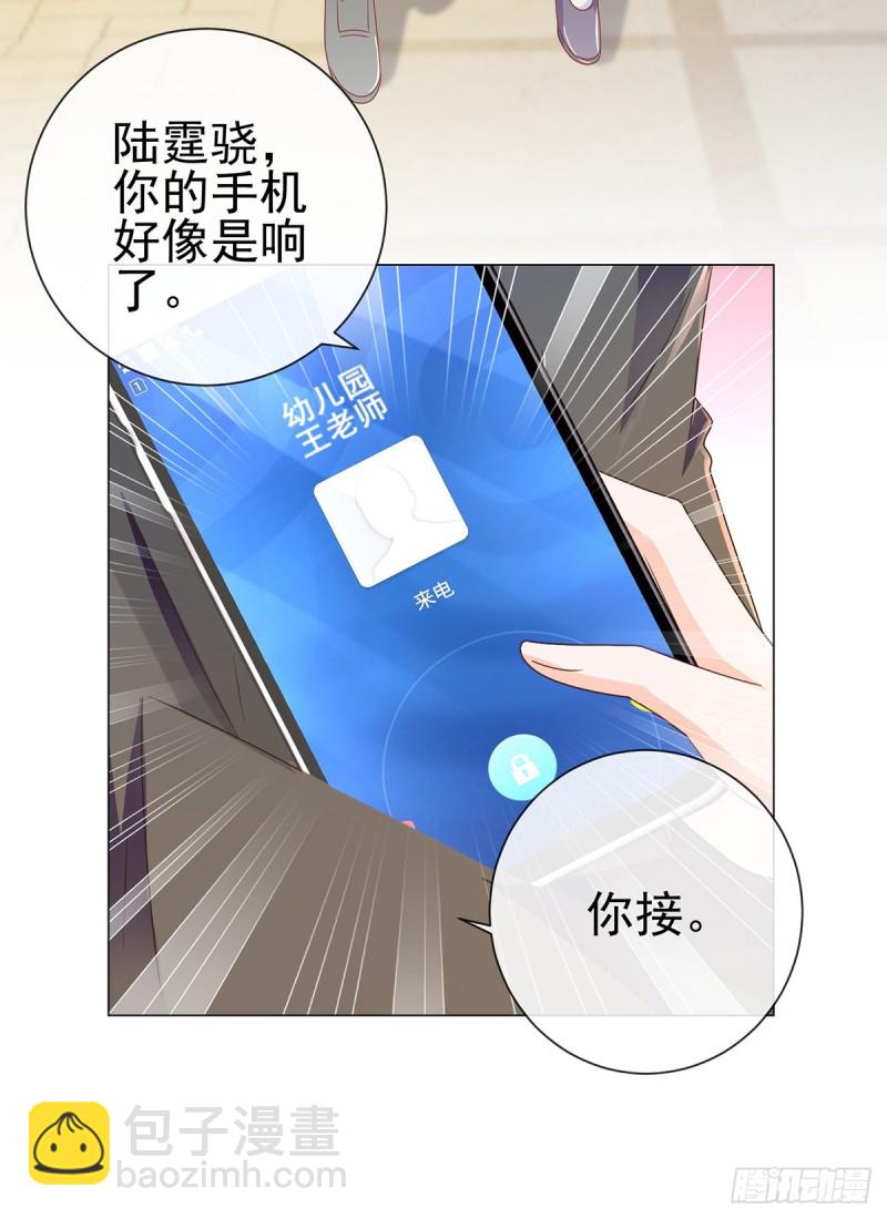 第197话 一言不合让你破产-第199话