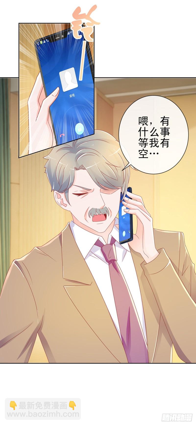 第197话 一言不合让你破产-第199话