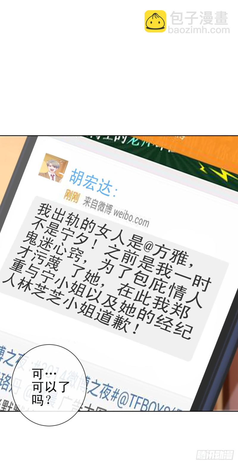 第197话 一言不合让你破产-第199话