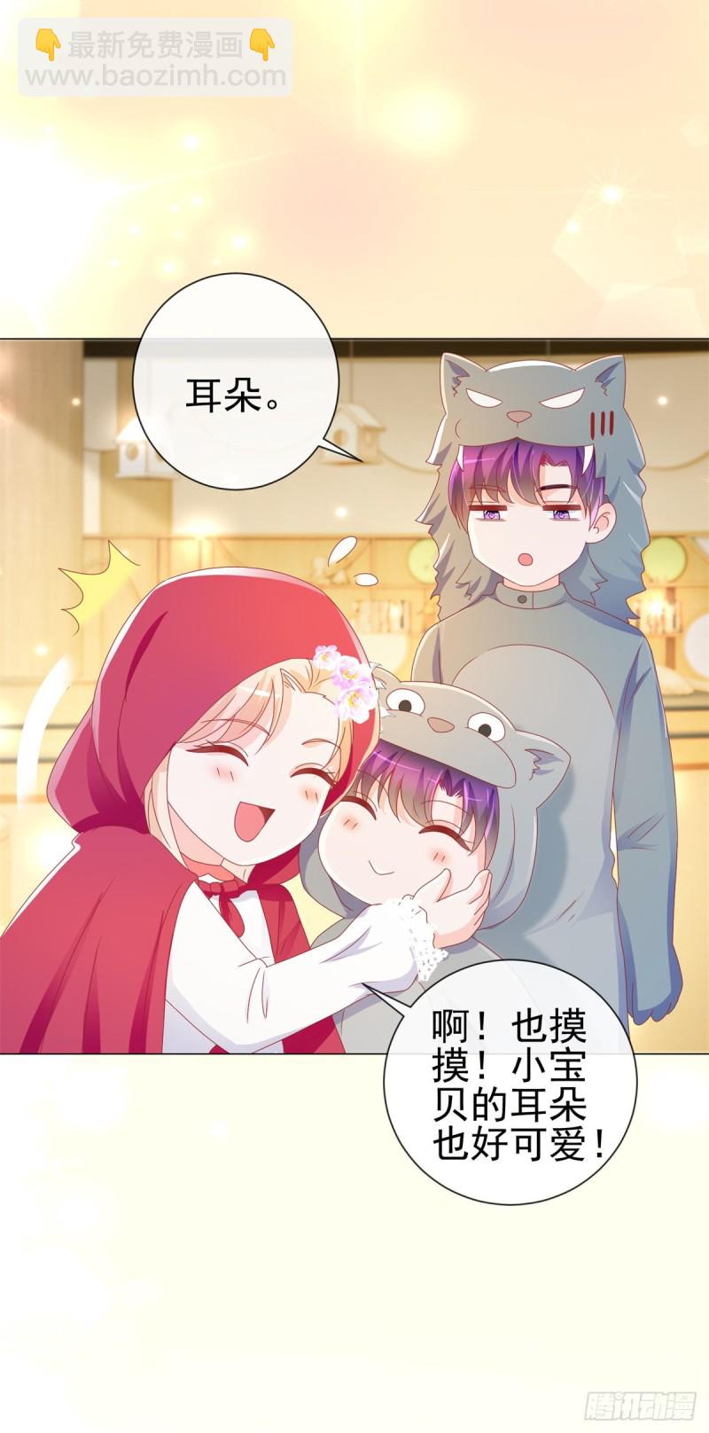第199话 小红帽和大灰狼-第201话