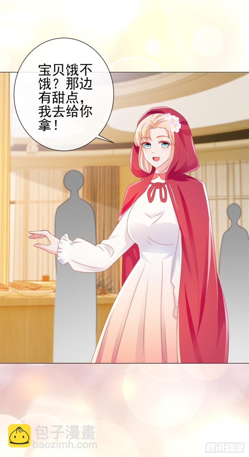 第199话 小红帽和大灰狼-第201话