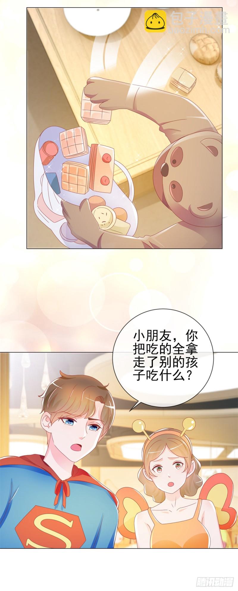 第199话 小红帽和大灰狼-第201话