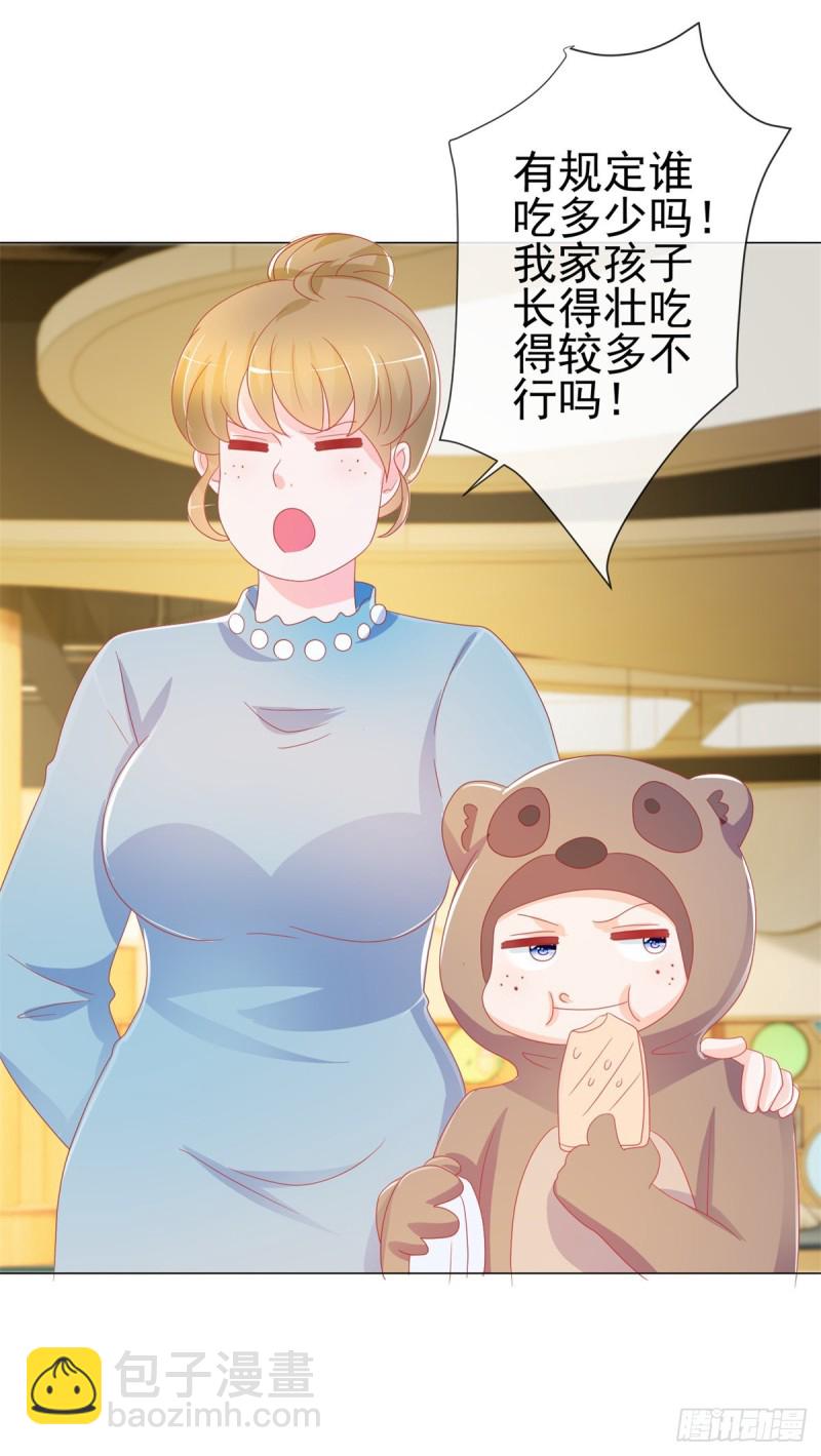 第199话 小红帽和大灰狼-第201话