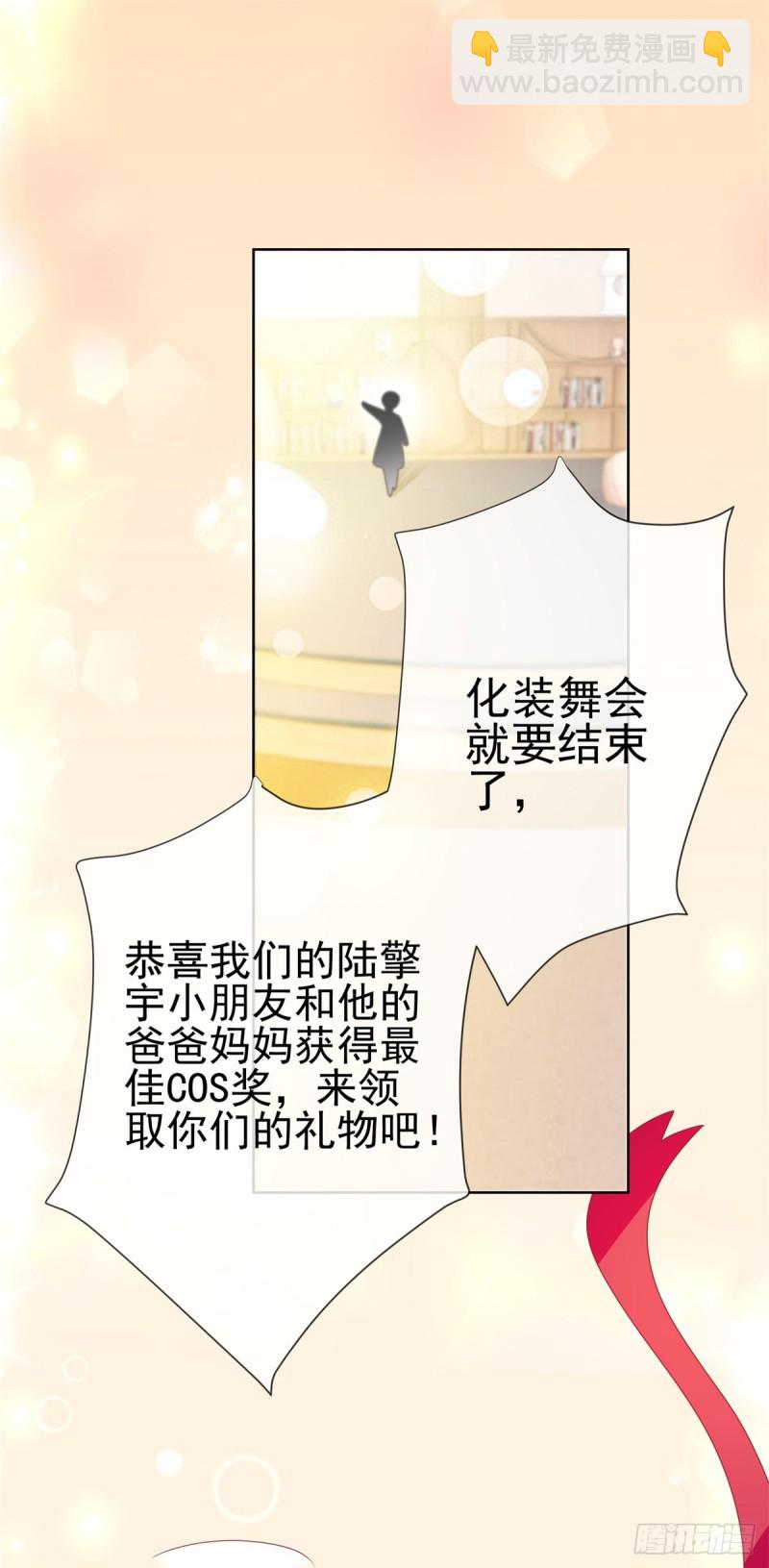 第199话 小红帽和大灰狼-第201话