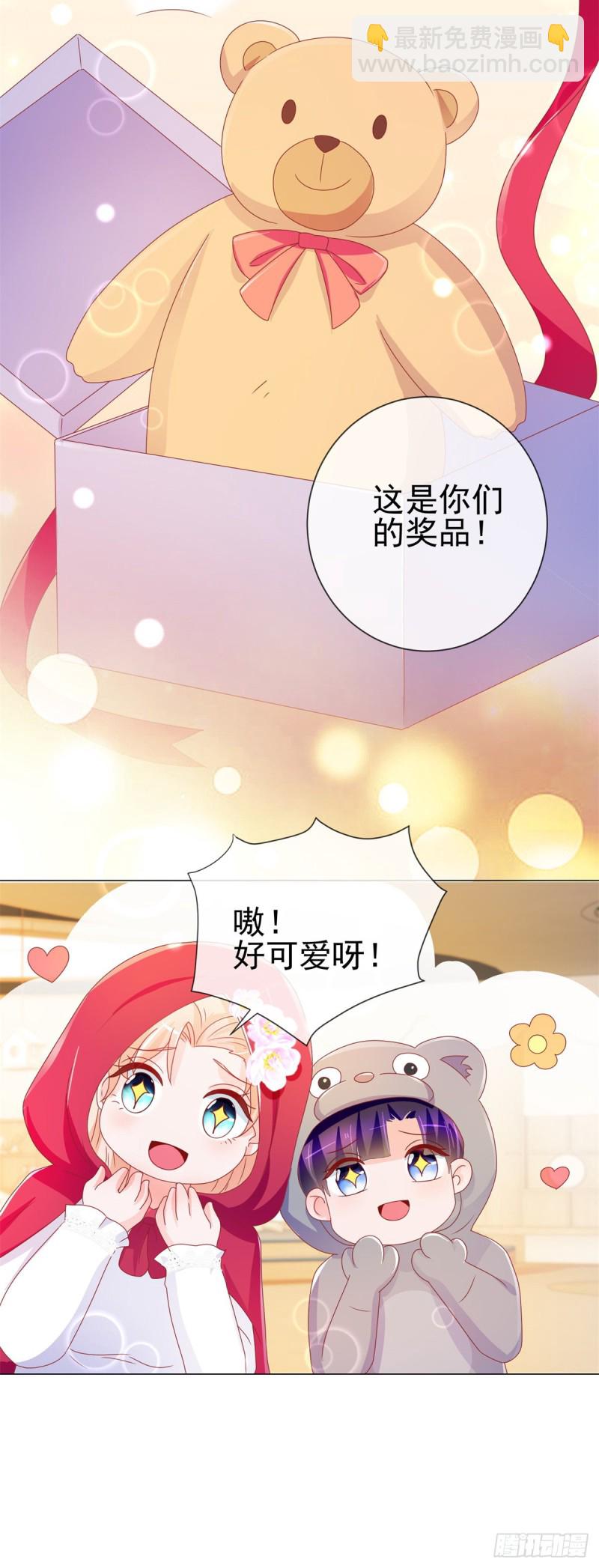 第199话 小红帽和大灰狼-第201话