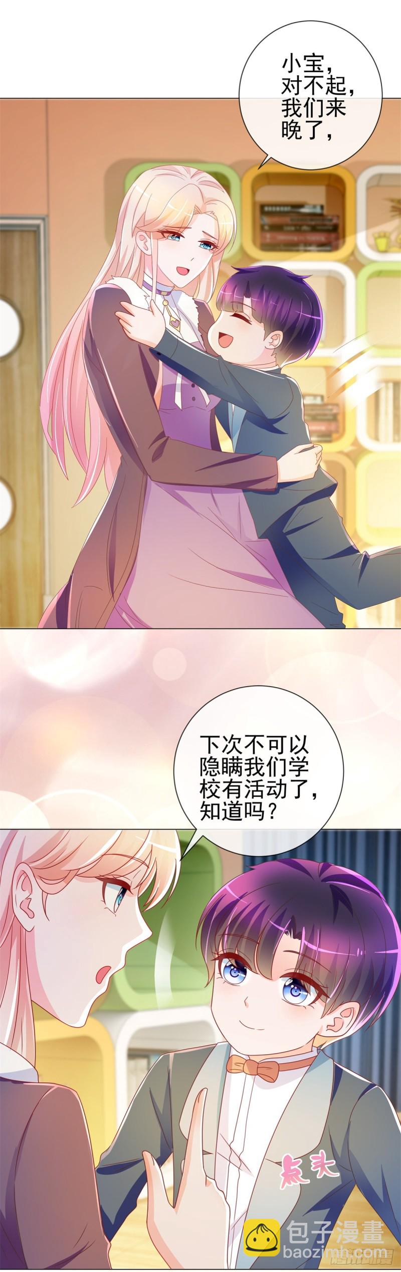 第199话 小红帽和大灰狼-第201话