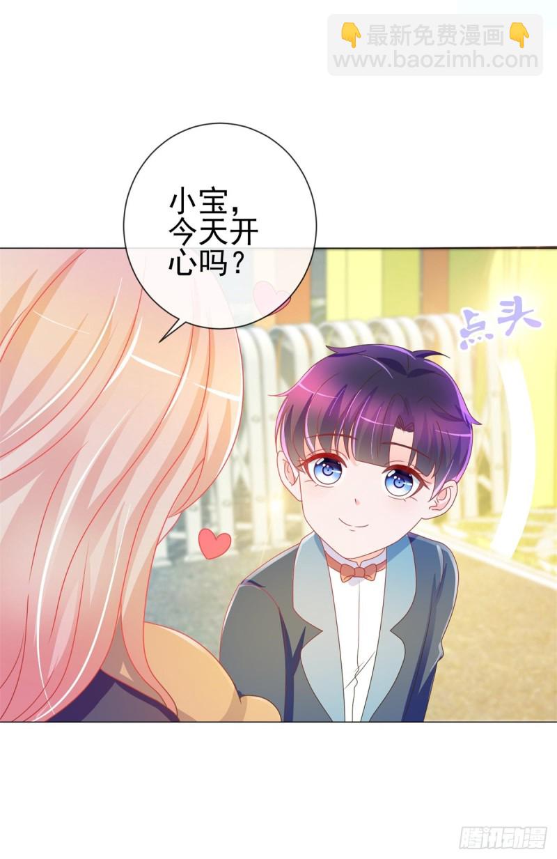 第199话 小红帽和大灰狼-第201话