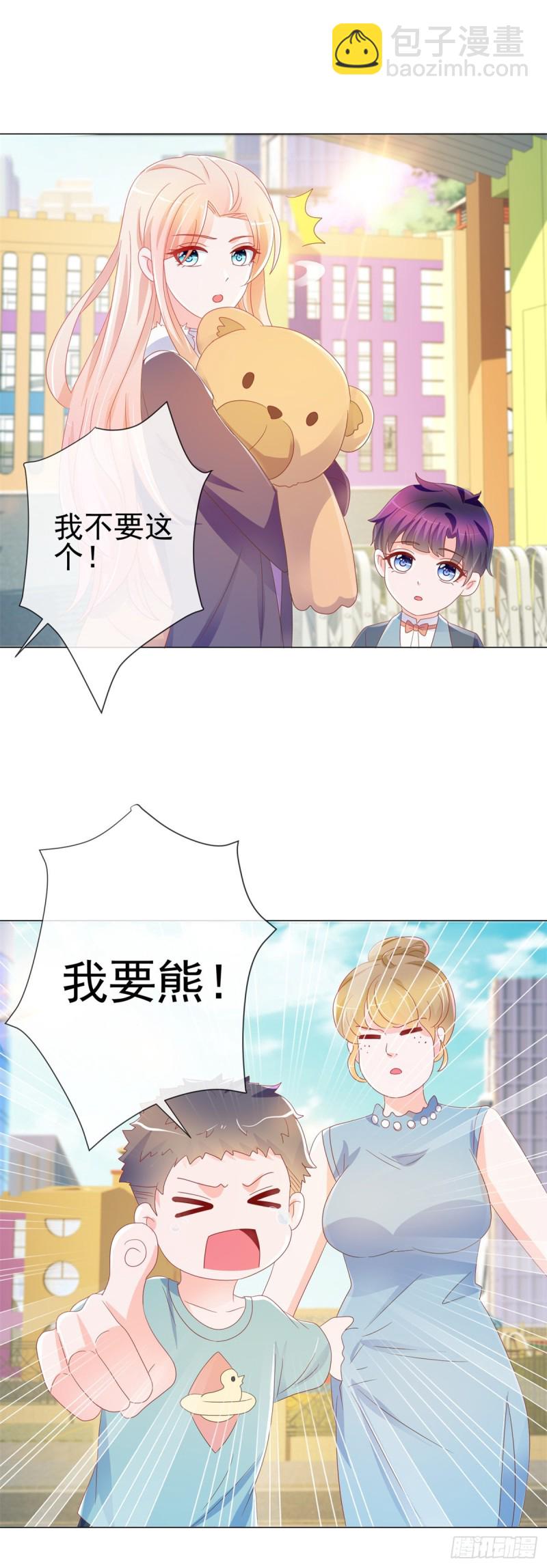 第199话 小红帽和大灰狼-第201话