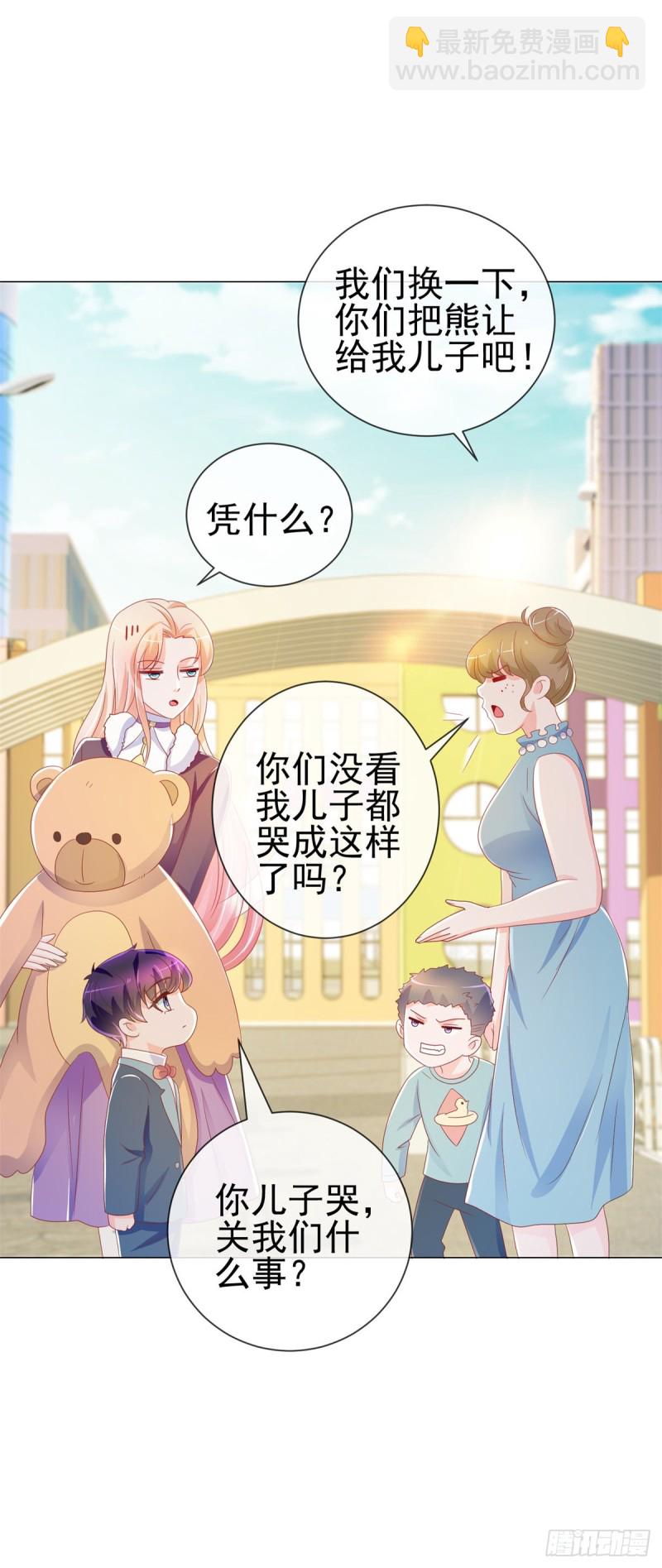 第199话 小红帽和大灰狼-第201话