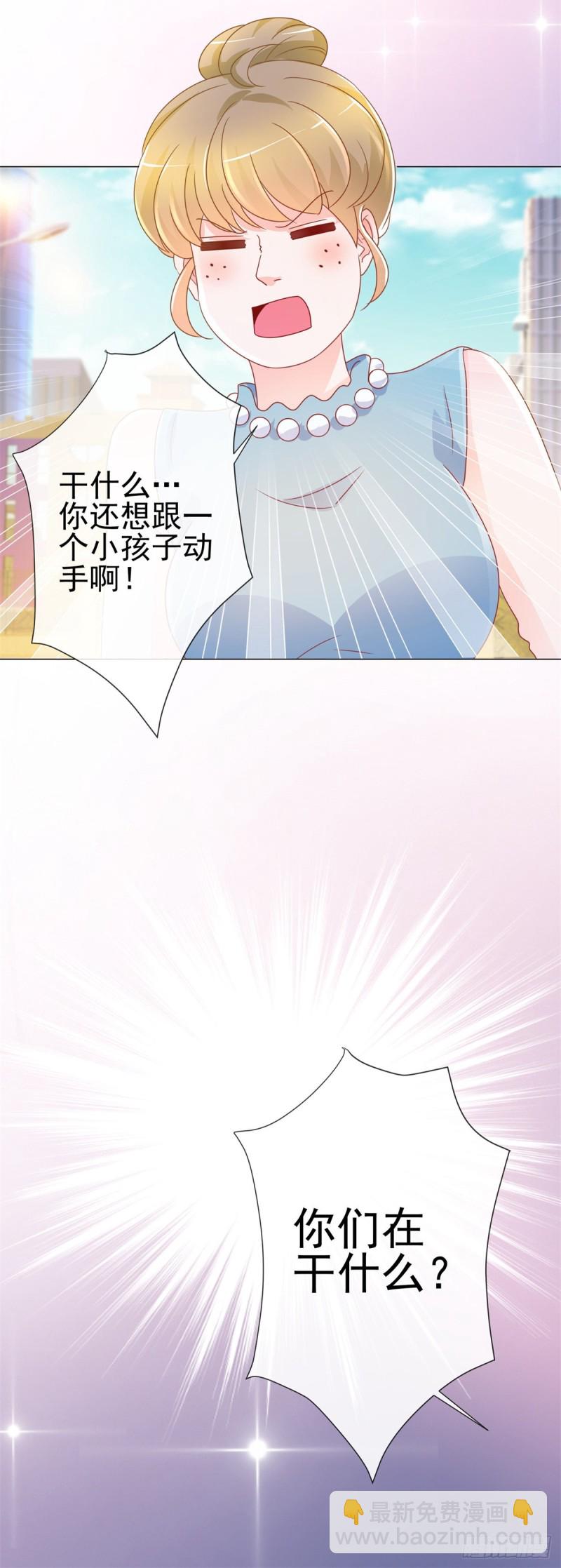 第199话 小红帽和大灰狼-第201话