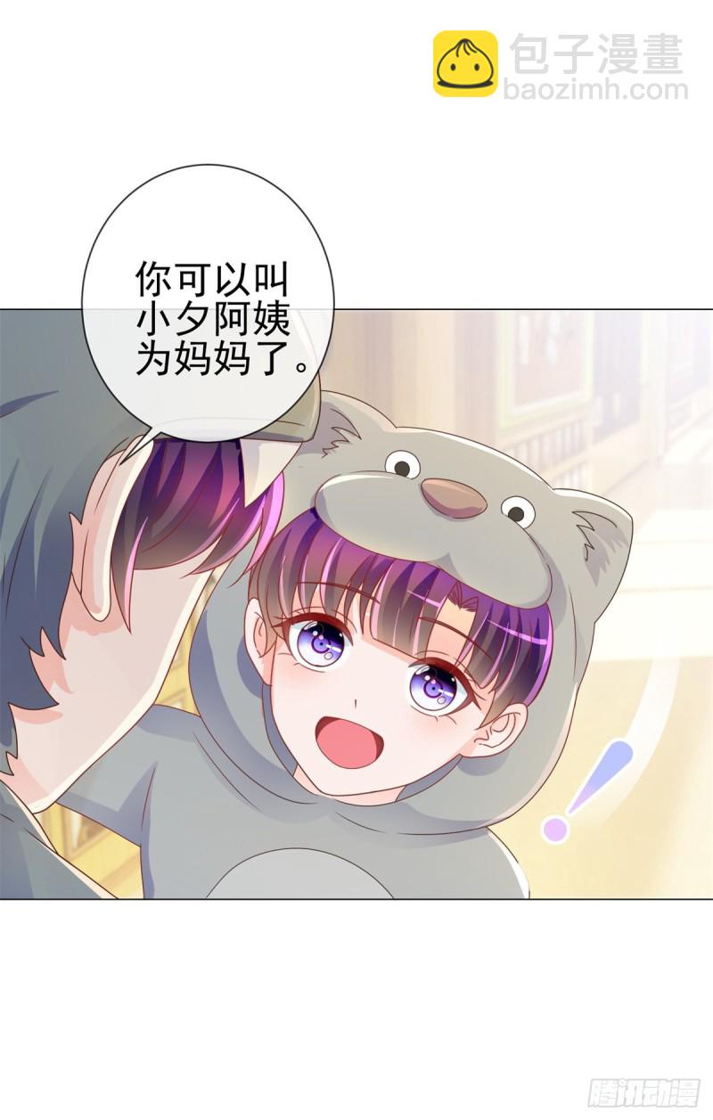 第199话 小红帽和大灰狼-第201话