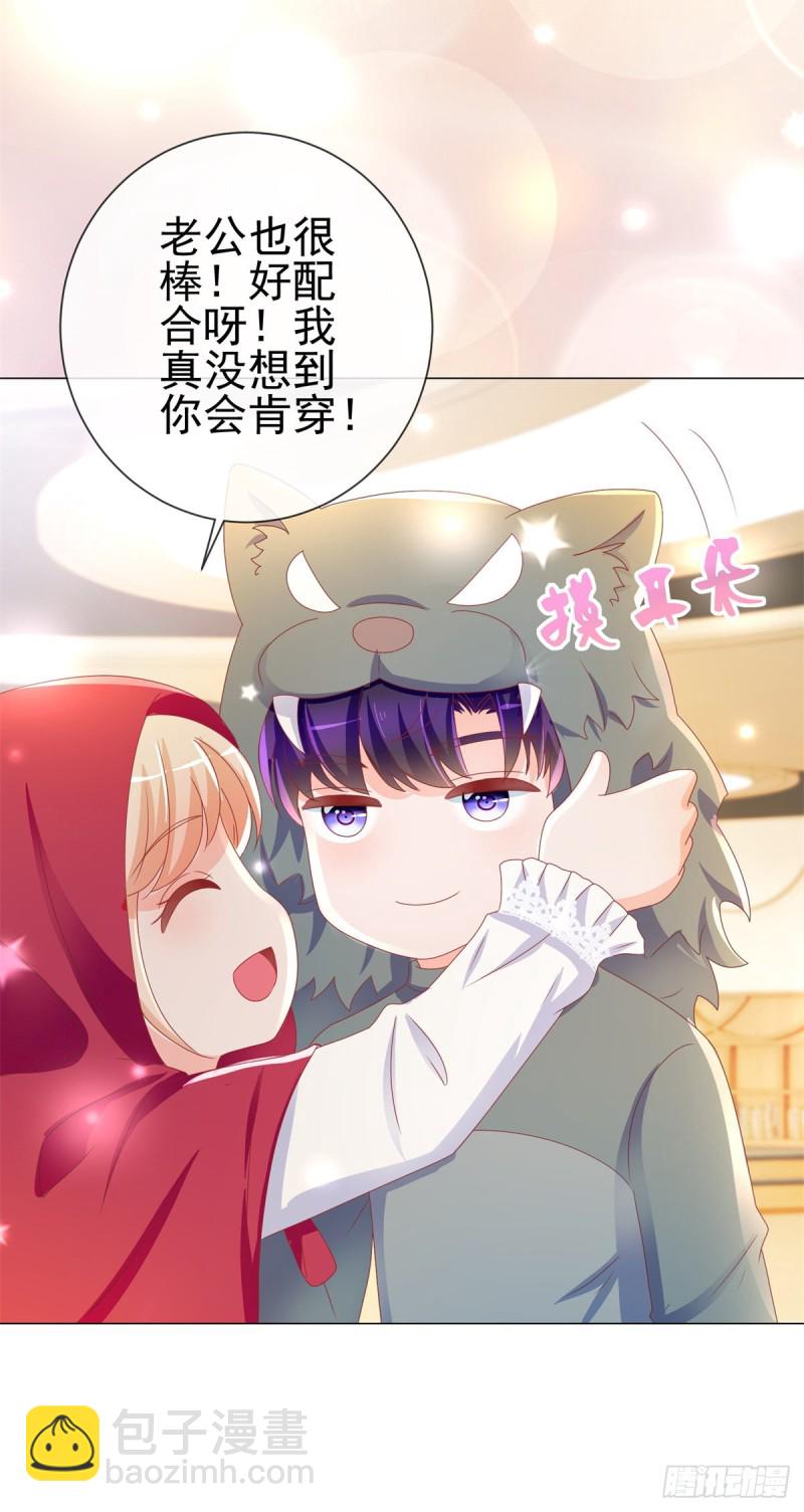 第199话 小红帽和大灰狼-第201话