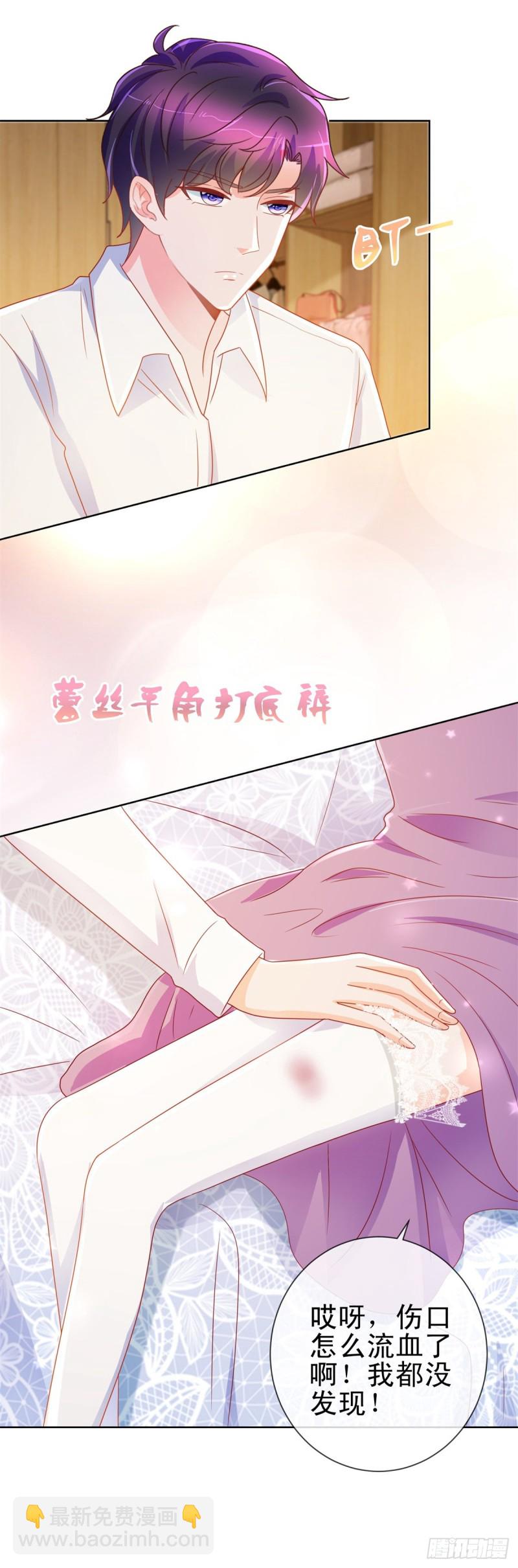 第201话 奇葩的要求-第203话
