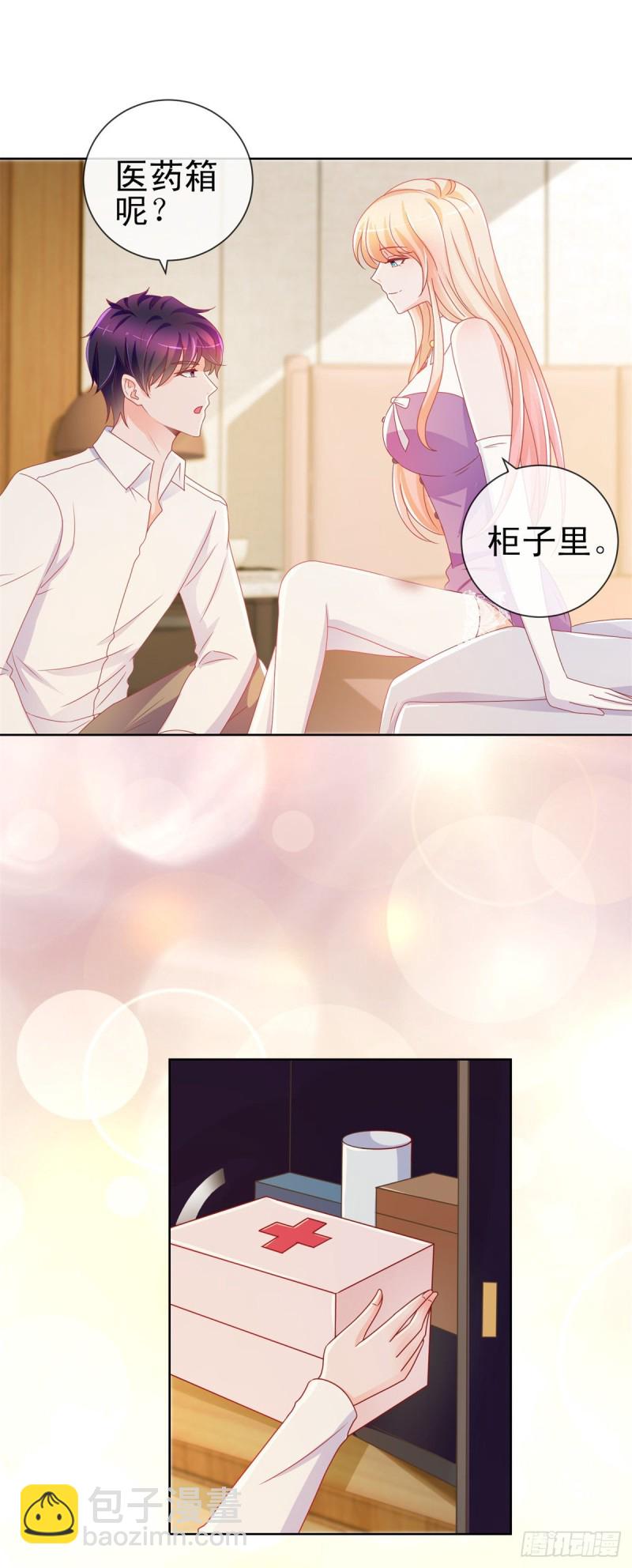 第201话 奇葩的要求-第203话