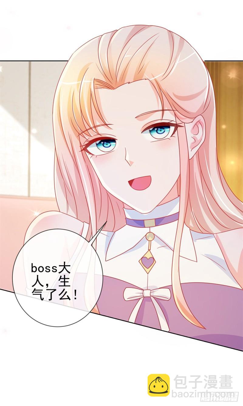 第201话 奇葩的要求-第203话