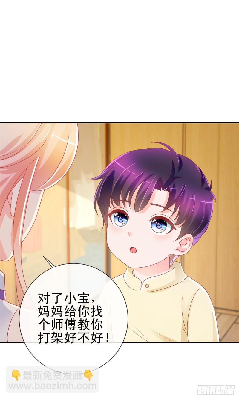 第201话 奇葩的要求-第203话
