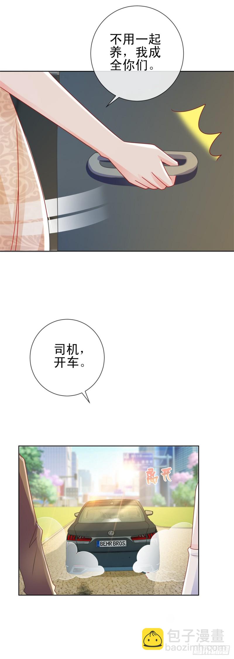 第201话 奇葩的要求-第203话