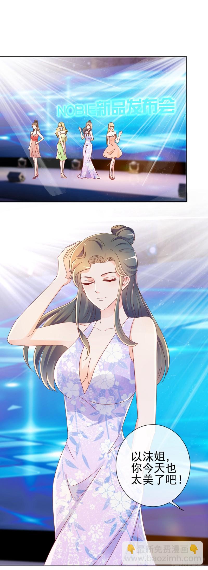 第203话 boss大人么么哒-第205话
