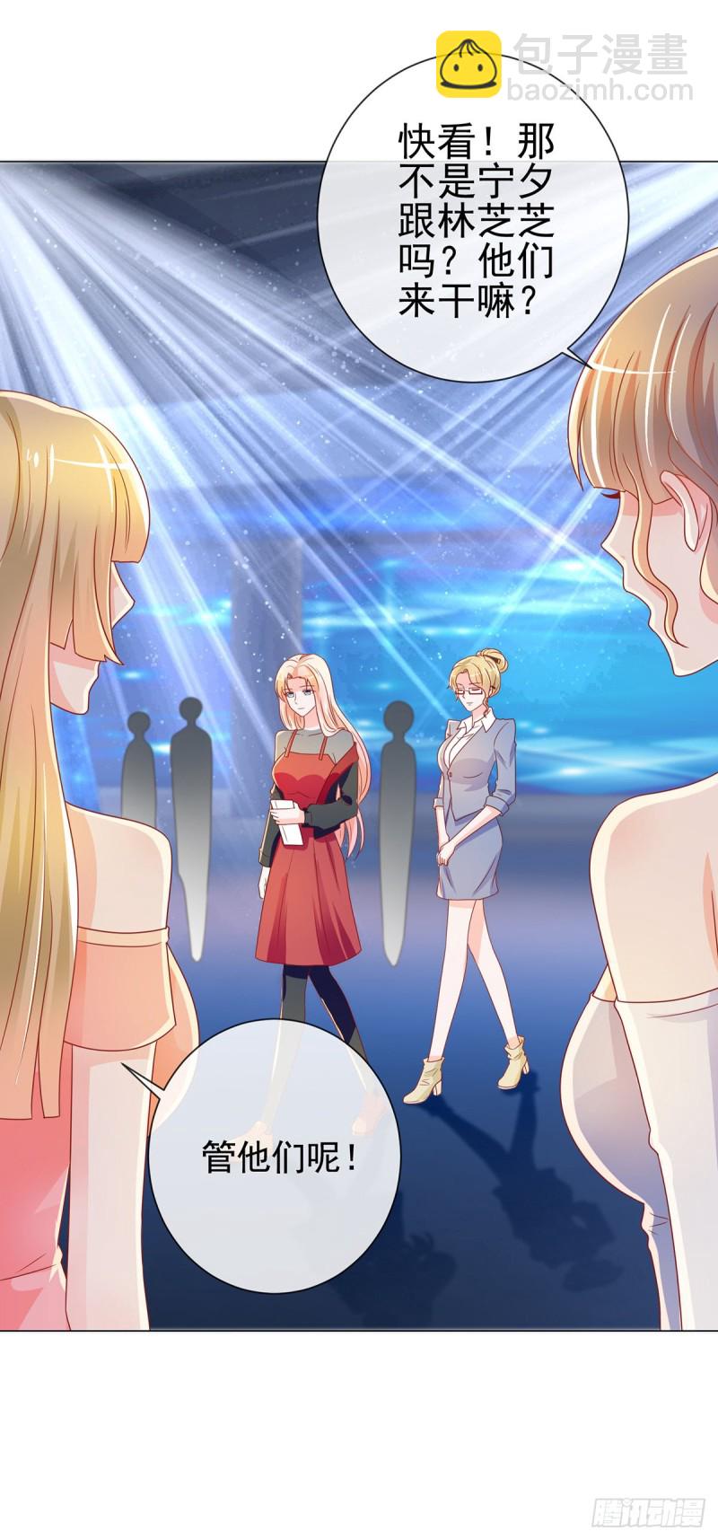 第203话 boss大人么么哒-第205话