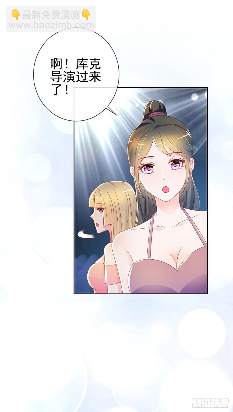 第203话 boss大人么么哒-第205话