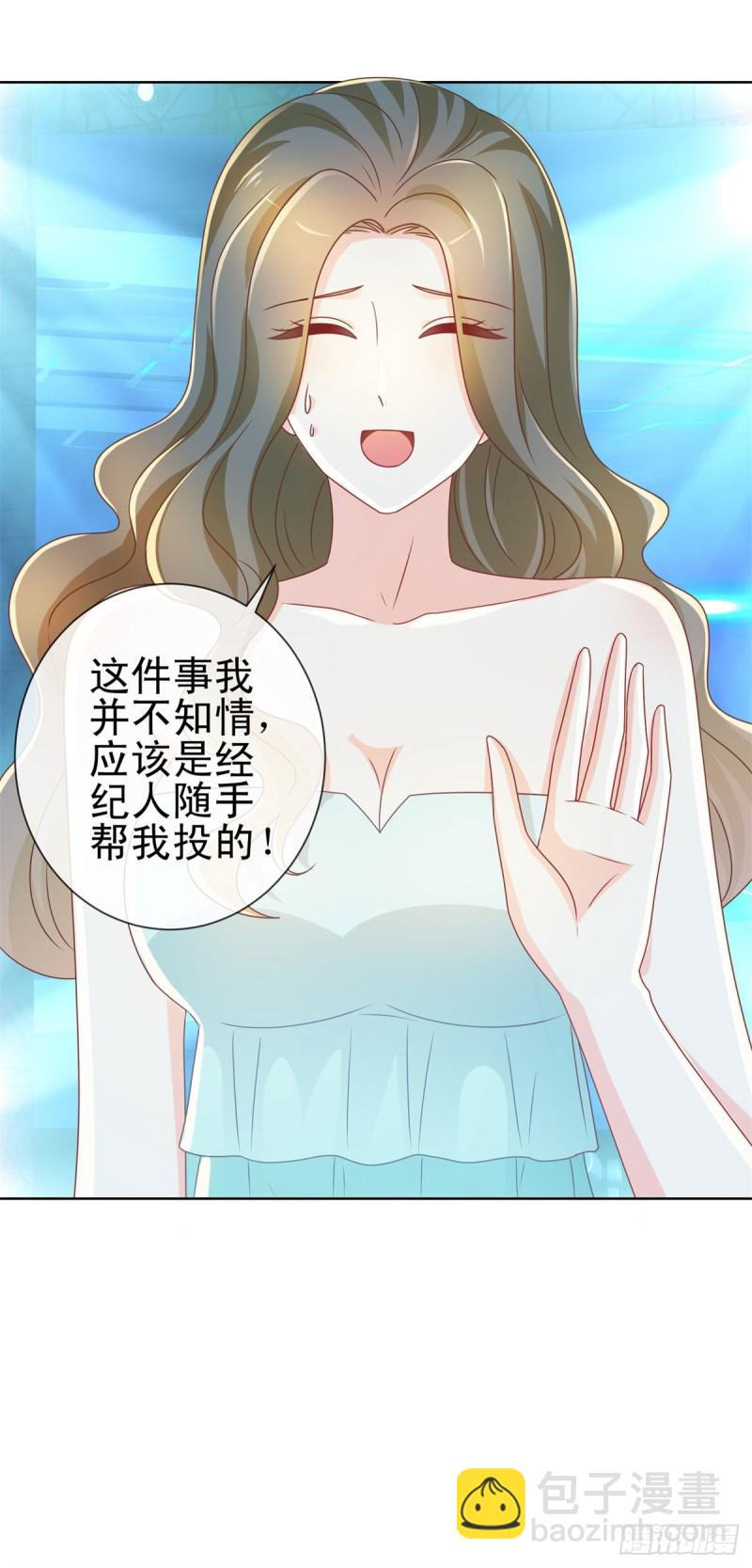 第205话 少儿不宜-第207话