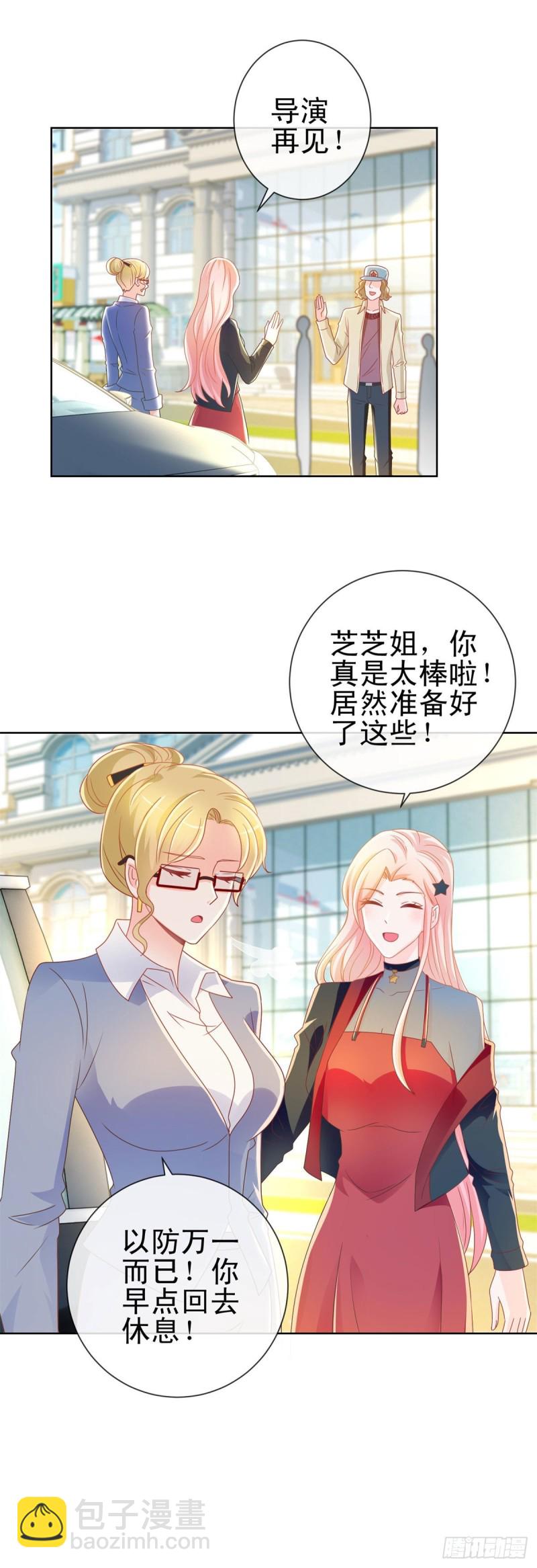 第205话 少儿不宜-第207话