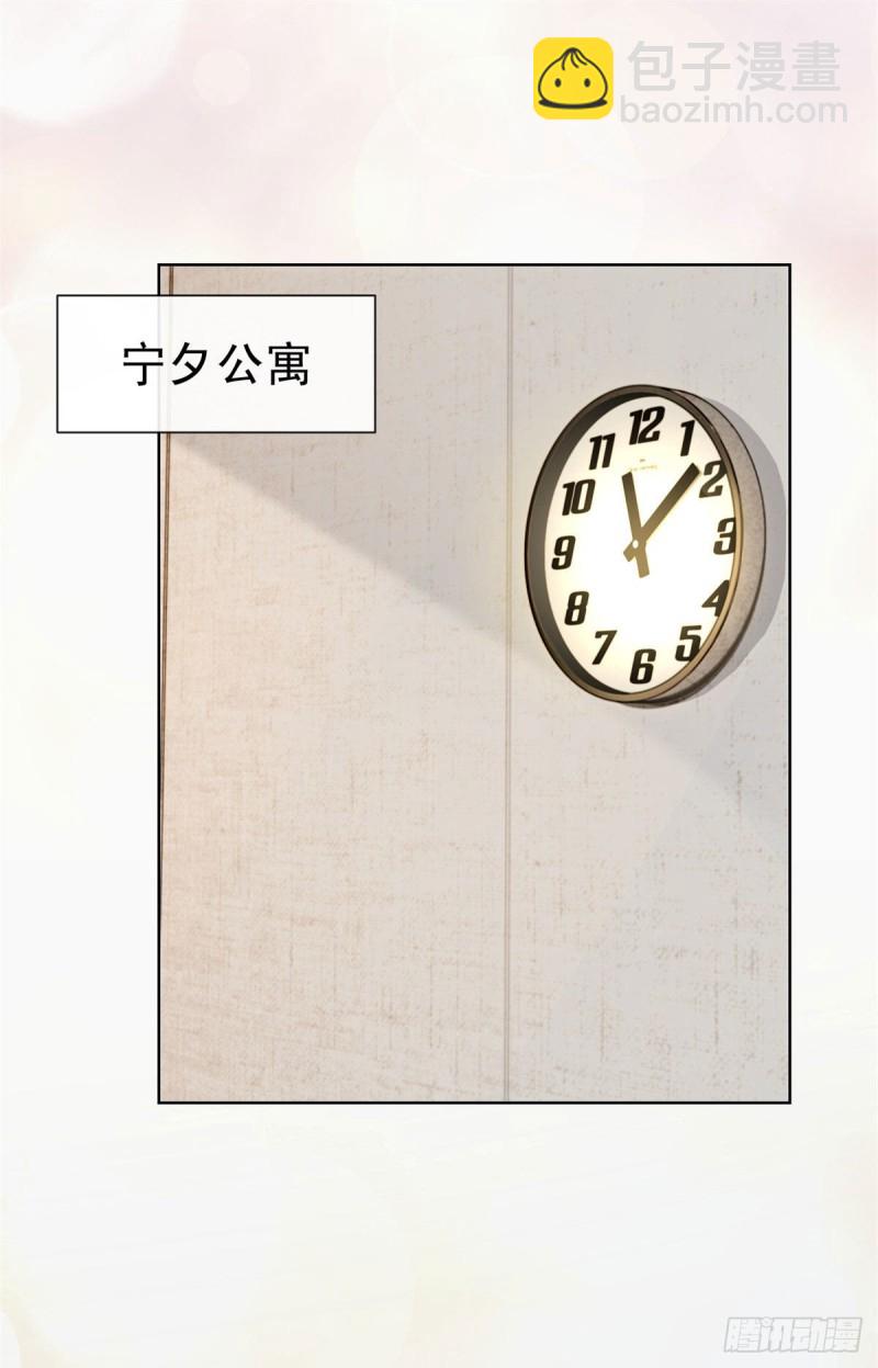 第205话 少儿不宜-第207话