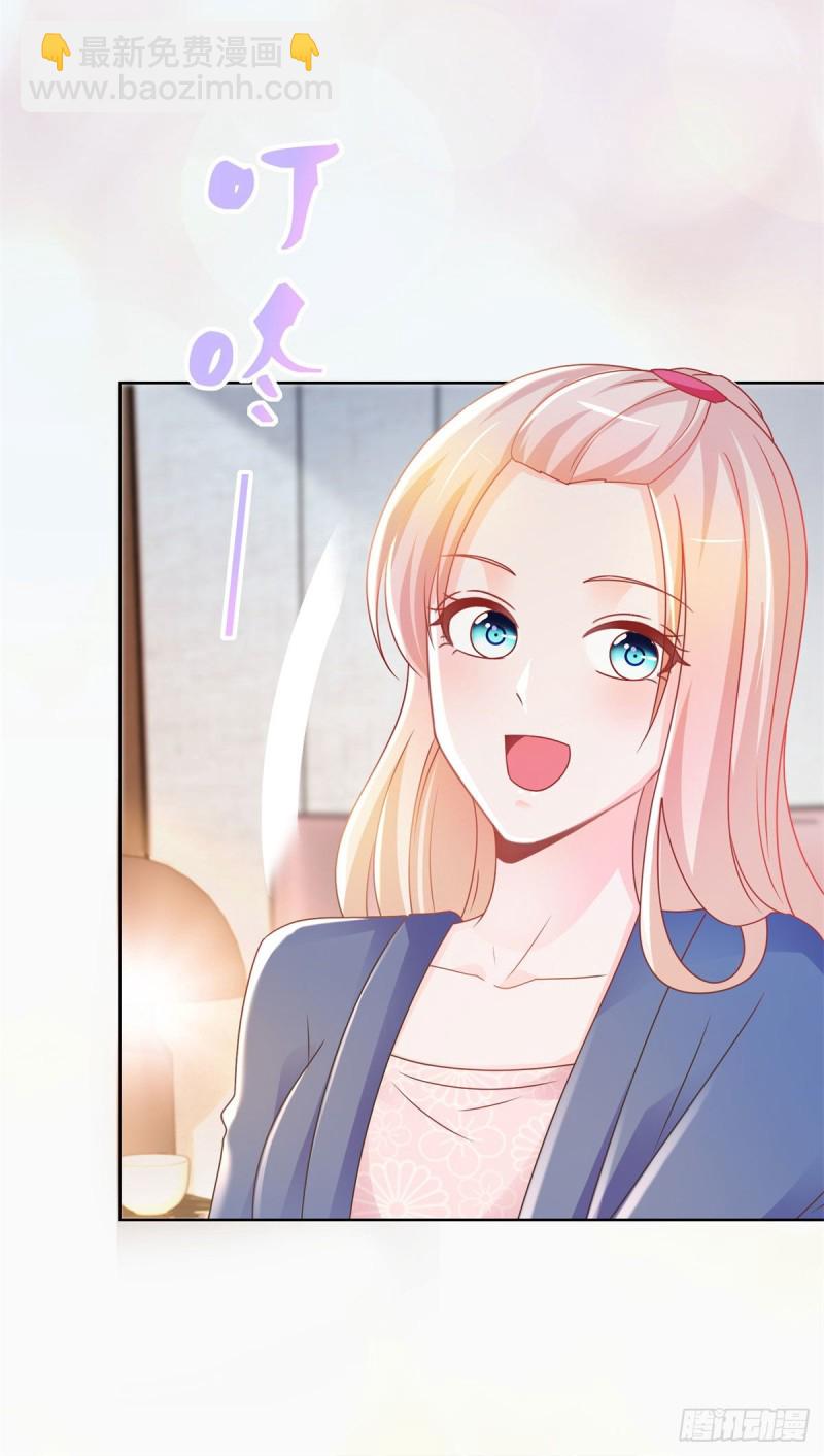 第205话 少儿不宜-第207话