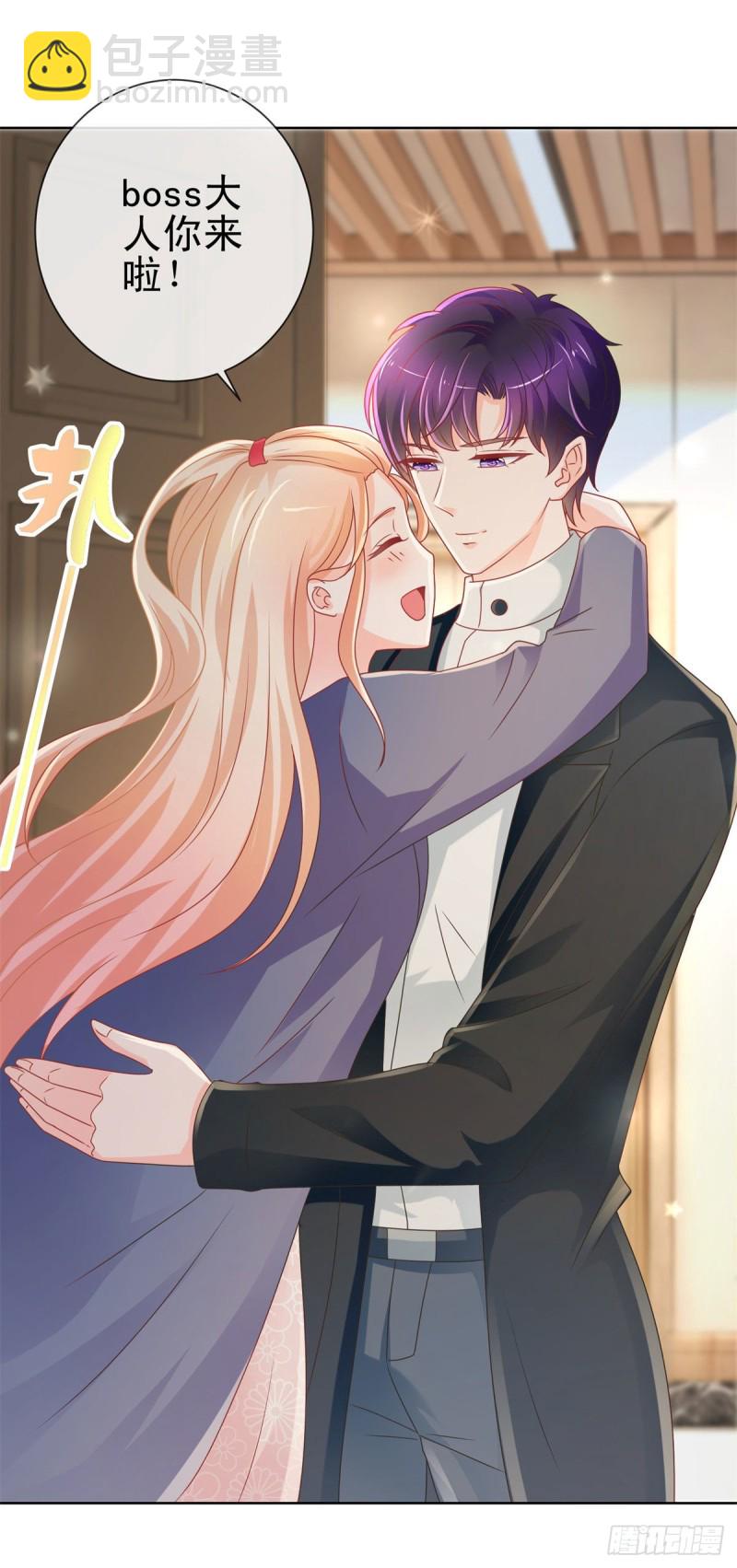 第205话 少儿不宜-第207话