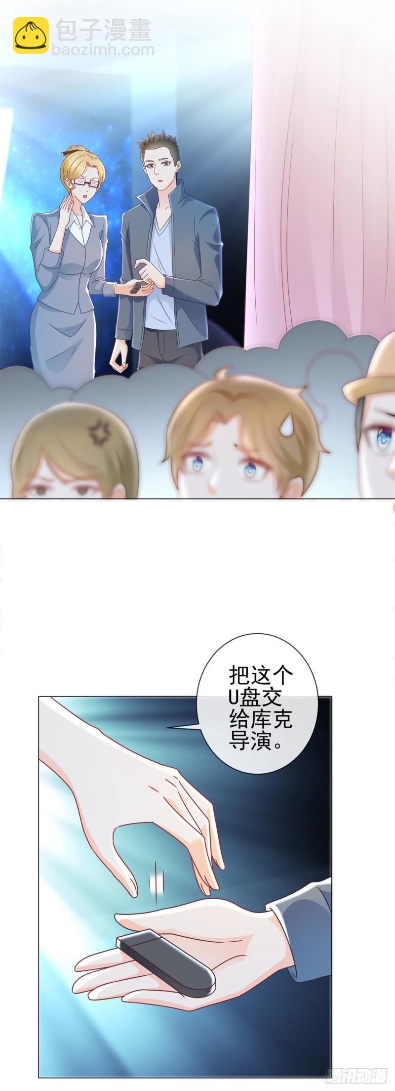 第205话 少儿不宜-第207话