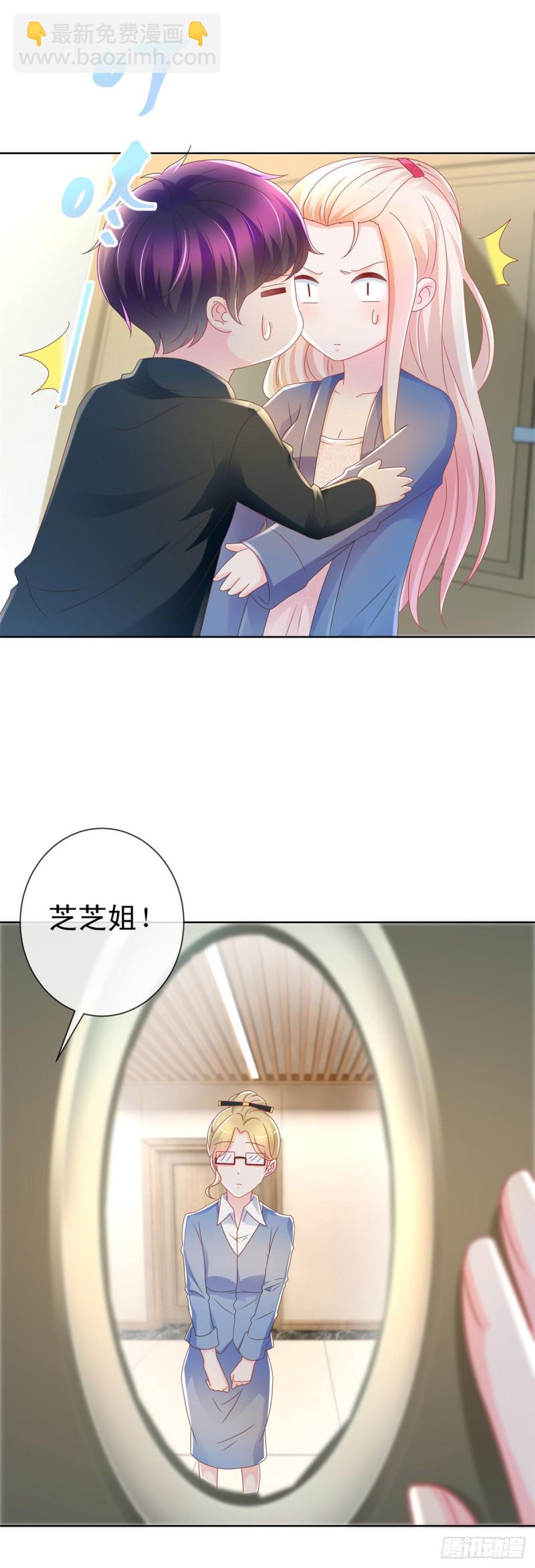 第205话 少儿不宜-第207话