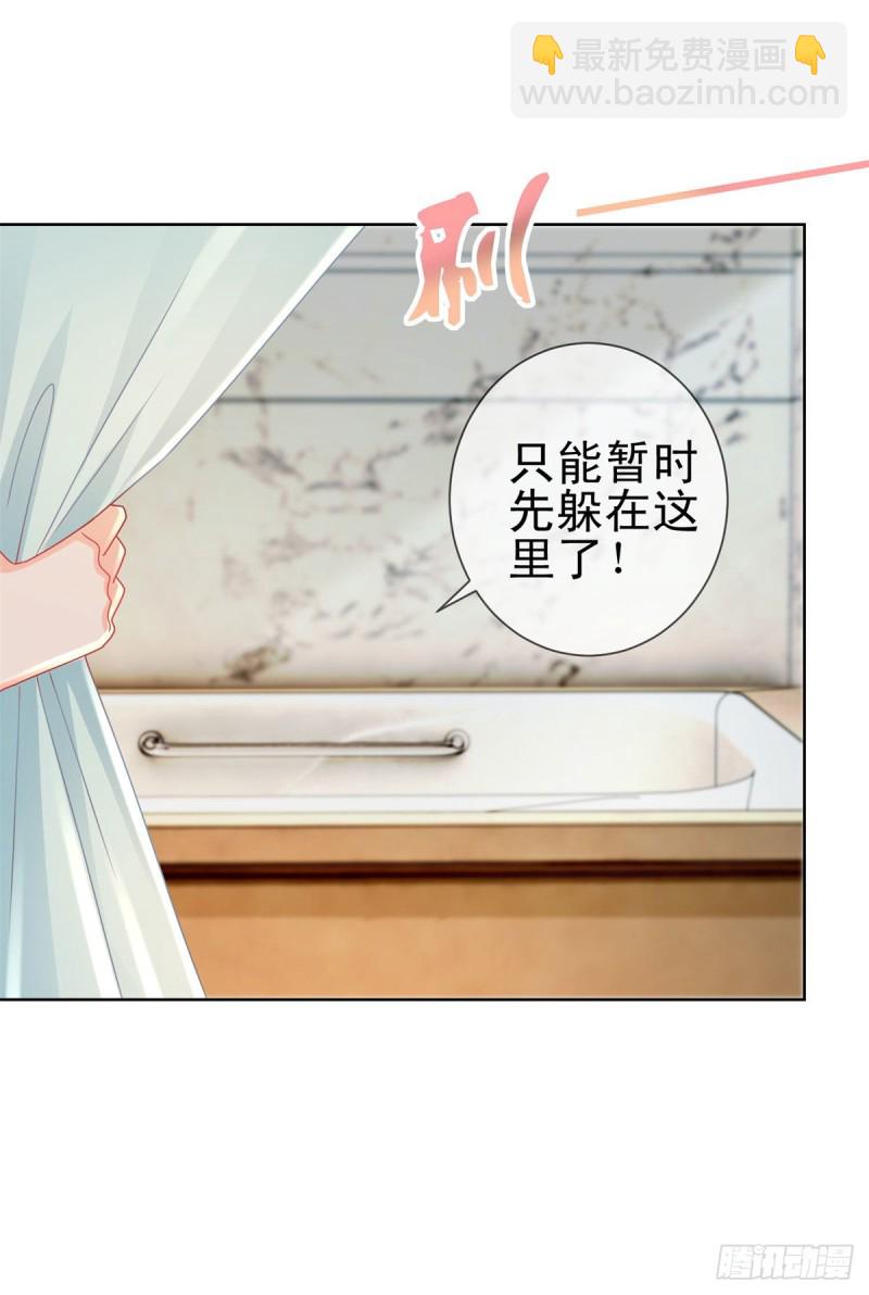 第205话 少儿不宜-第207话