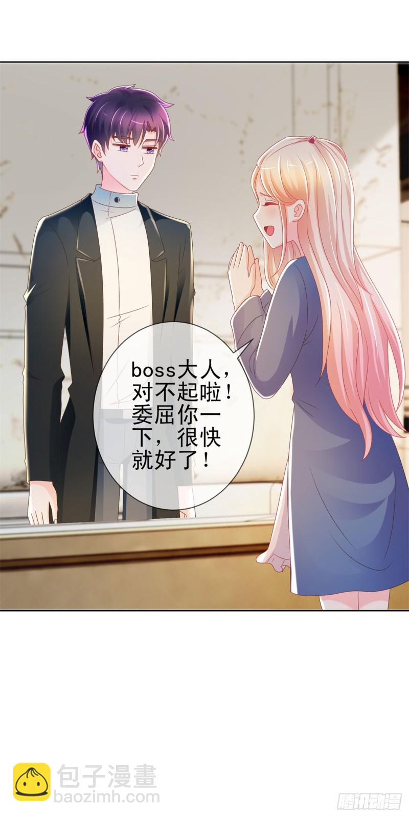 第205话 少儿不宜-第207话