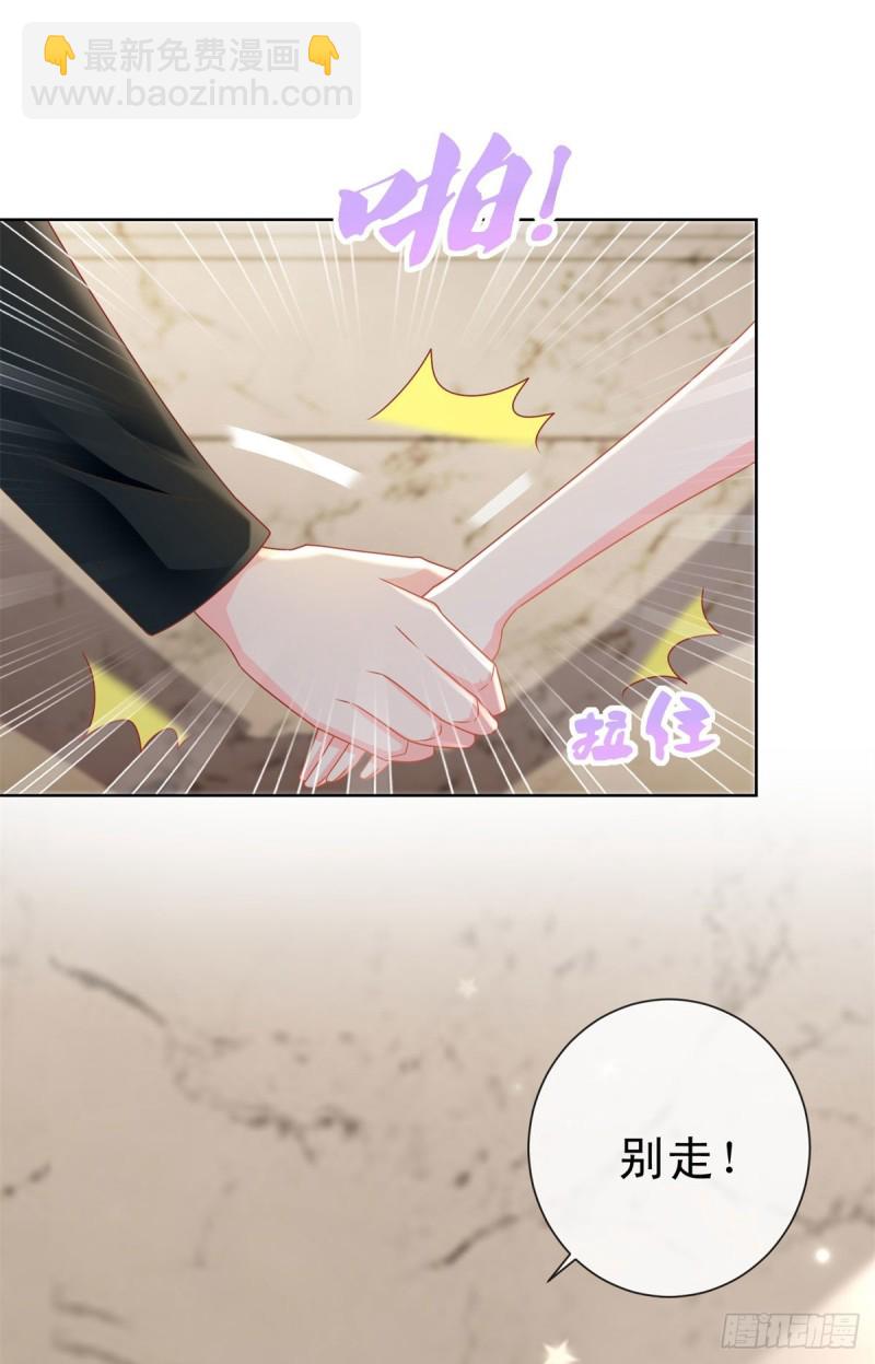 第205话 少儿不宜-第207话