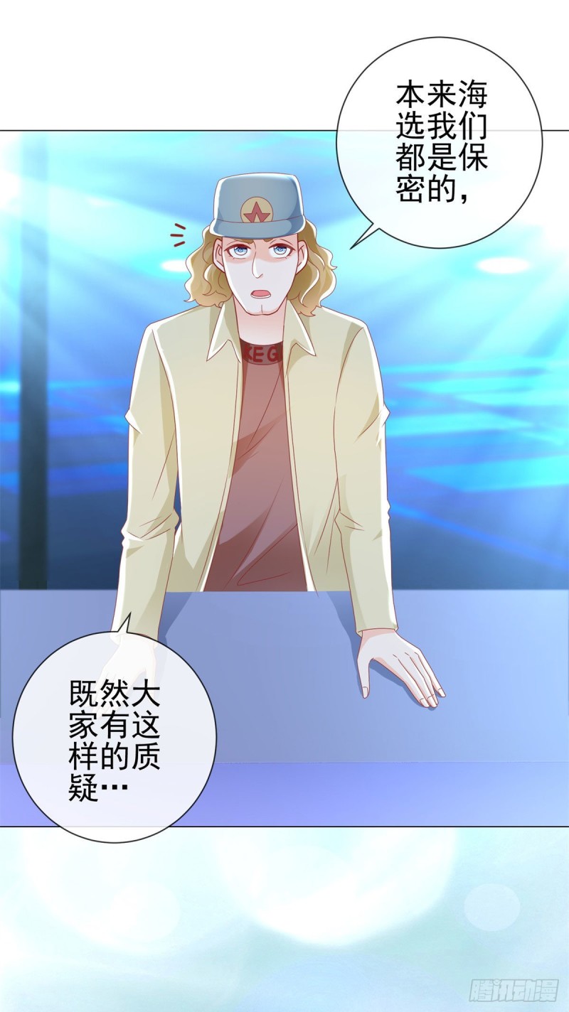 第205话 少儿不宜-第207话
