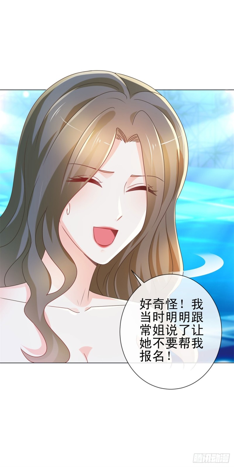 第205话 少儿不宜-第207话