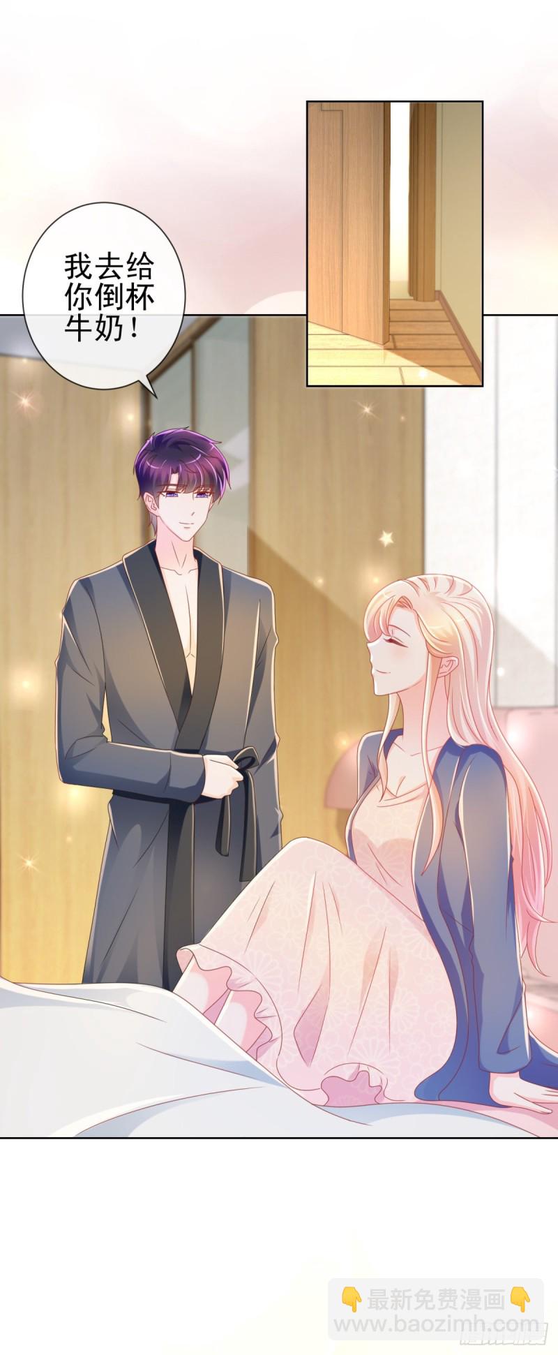 第207话 要我怎么补偿你-第209话