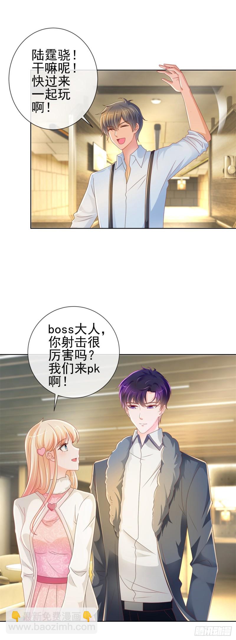 第209话 我爱你，如鲸向海-第211话