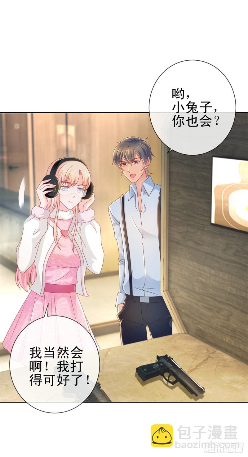 第209话 我爱你，如鲸向海-第211话